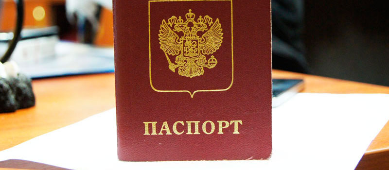 регистрация в Лабинске