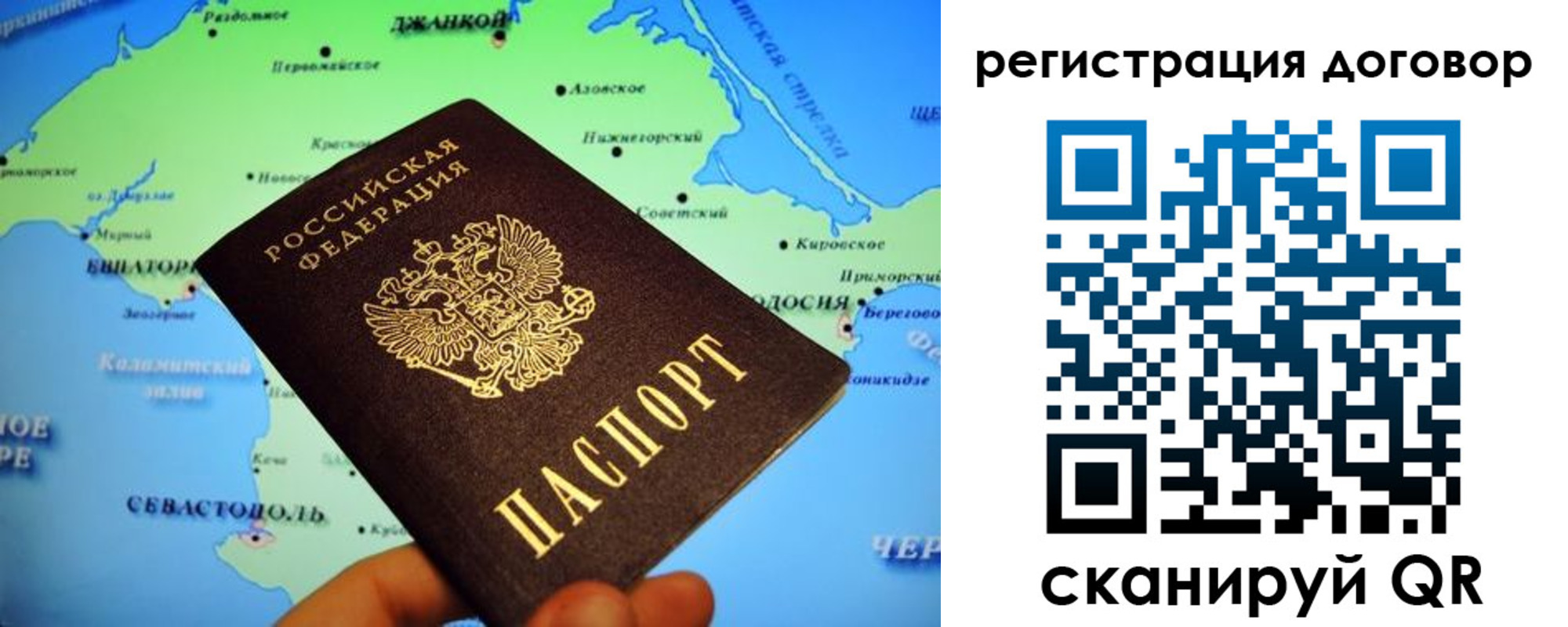 регистрация в Лабинске